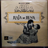 Laxmikant Pyarelal*  - Raja Aur Runk (Vinyl)